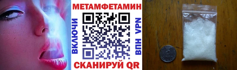 Амфетамин Premium  гидра   Морозовск 