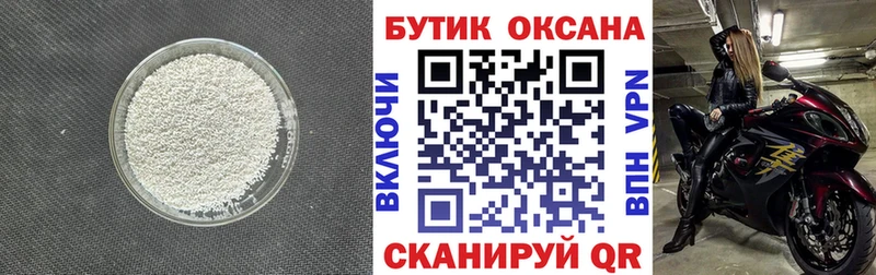 купить  сайты  Морозовск  Бутират вода 