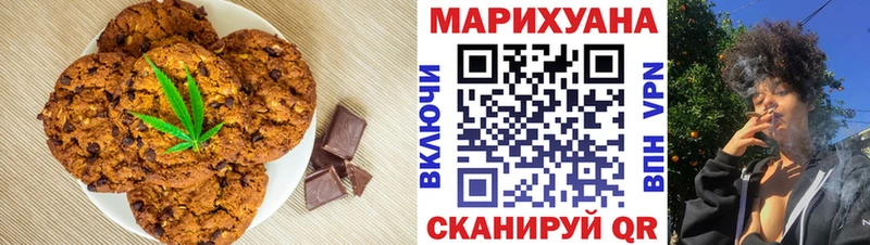 OMG ссылки  Морозовск  Еда ТГК конопля  дарнет шоп 