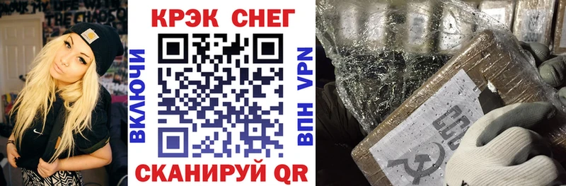 Кокаин 98%  Морозовск 