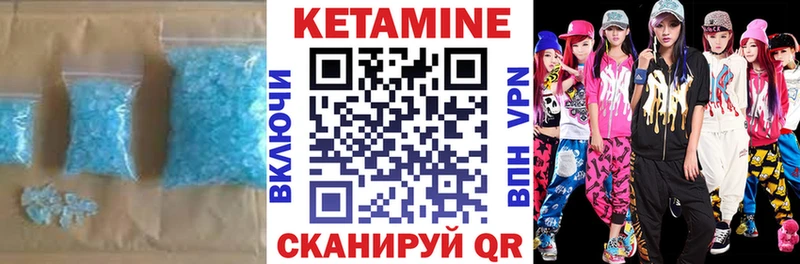 Кетамин VHQ  хочу   Морозовск 