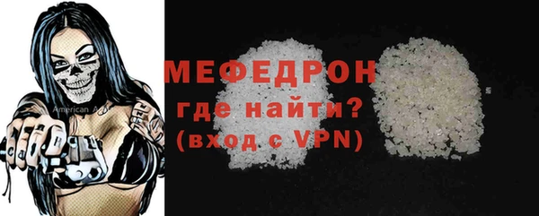 MESCALINE Покачи