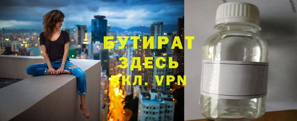 каннабис Покровск