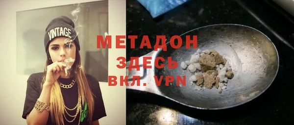 метамфетамин Балабаново
