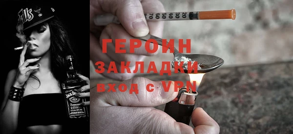 хмурый Баксан