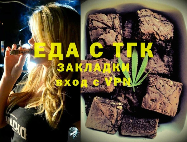 бутик Арсеньев
