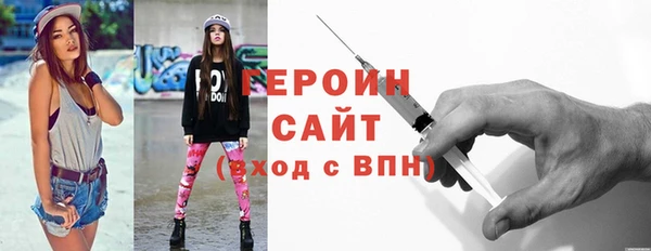 гашиш Балахна