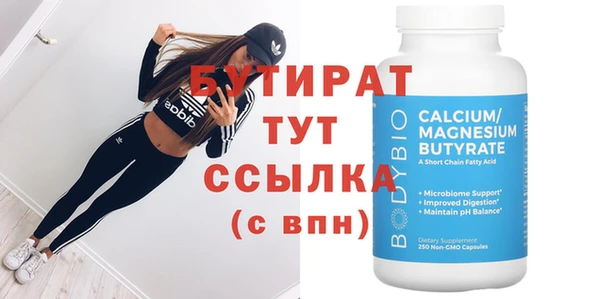 хмурый Баксан