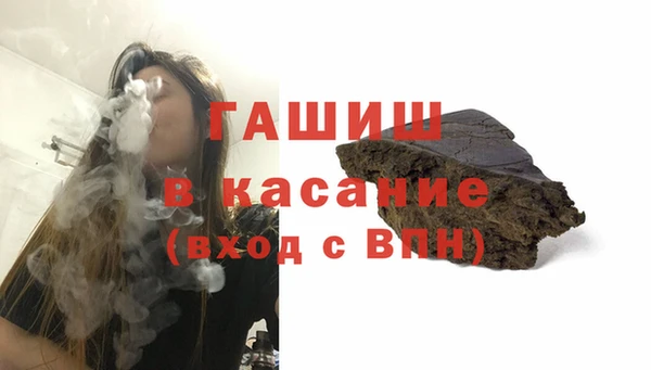 MESCALINE Покачи