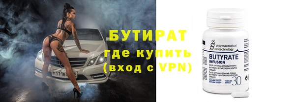 метамфетамин Балабаново