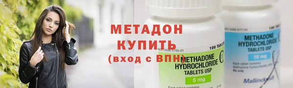 бутик Арсеньев