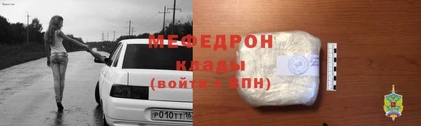 MESCALINE Покачи