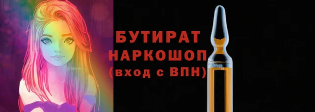 MESCALINE Покачи