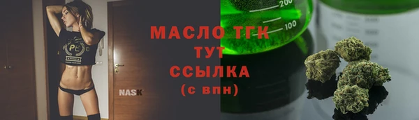 каннабис Покровск