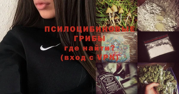 соль курить ск Покров