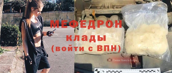 метамфетамин Балабаново