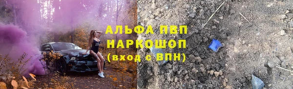 хмурый Баксан