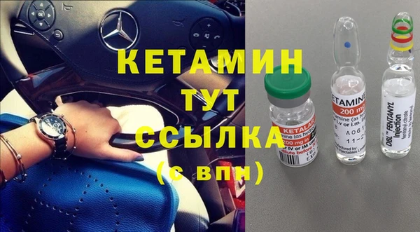 MESCALINE Покачи