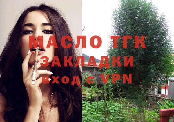 кокаин Армянск