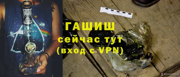 соль курить ск Покров