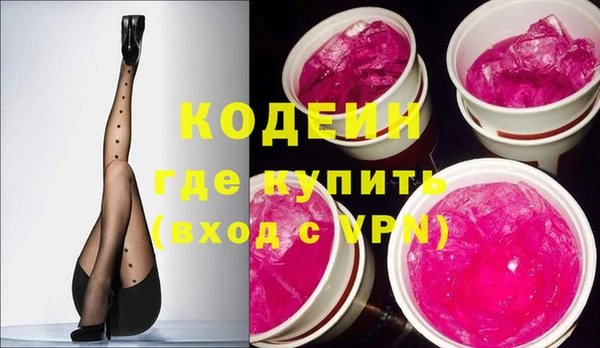 каннабис Покровск
