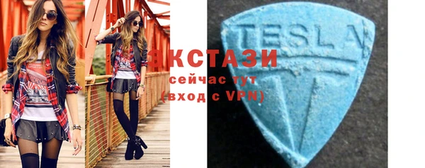 метамфетамин Балабаново