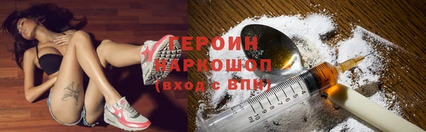 бутик Арсеньев
