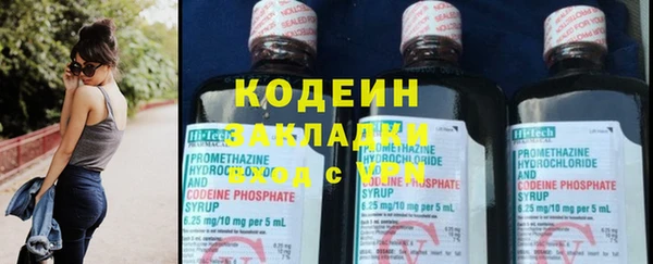 хмурый Баксан
