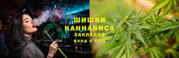 каннабис Покровск