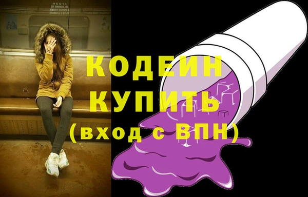 метамфетамин Балабаново