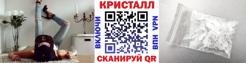 Первитин Methamphetamine  Морозовск 
