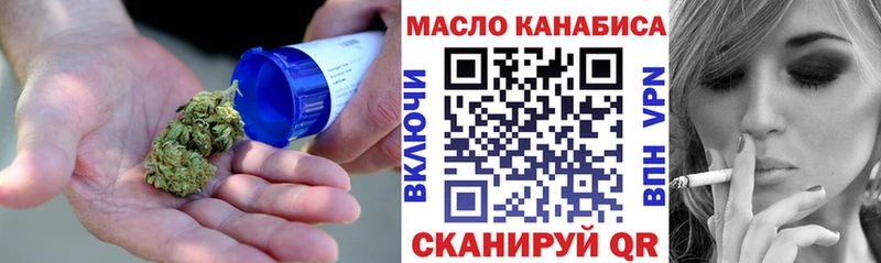 ТГК THC oil  Морозовск 